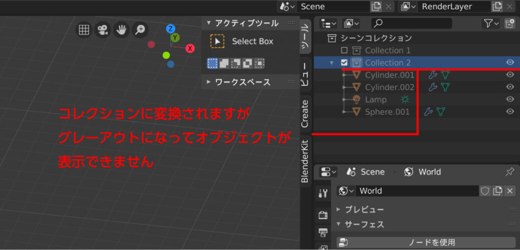 Blender 2 8 2 79までのファイルで非表示のレイヤーを見る方法 Tamago Design