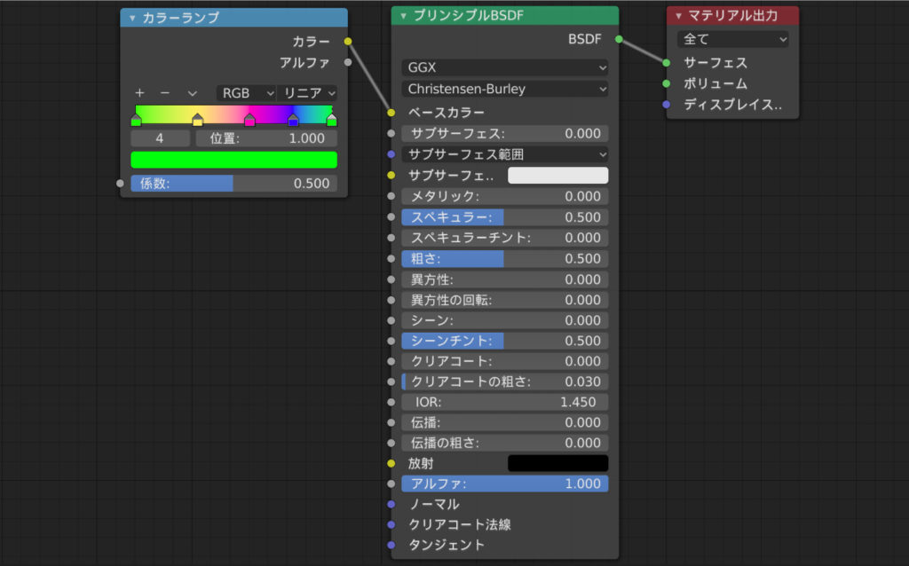 blender 2.8】グラデーションの作り方 ｜ Tamago Design