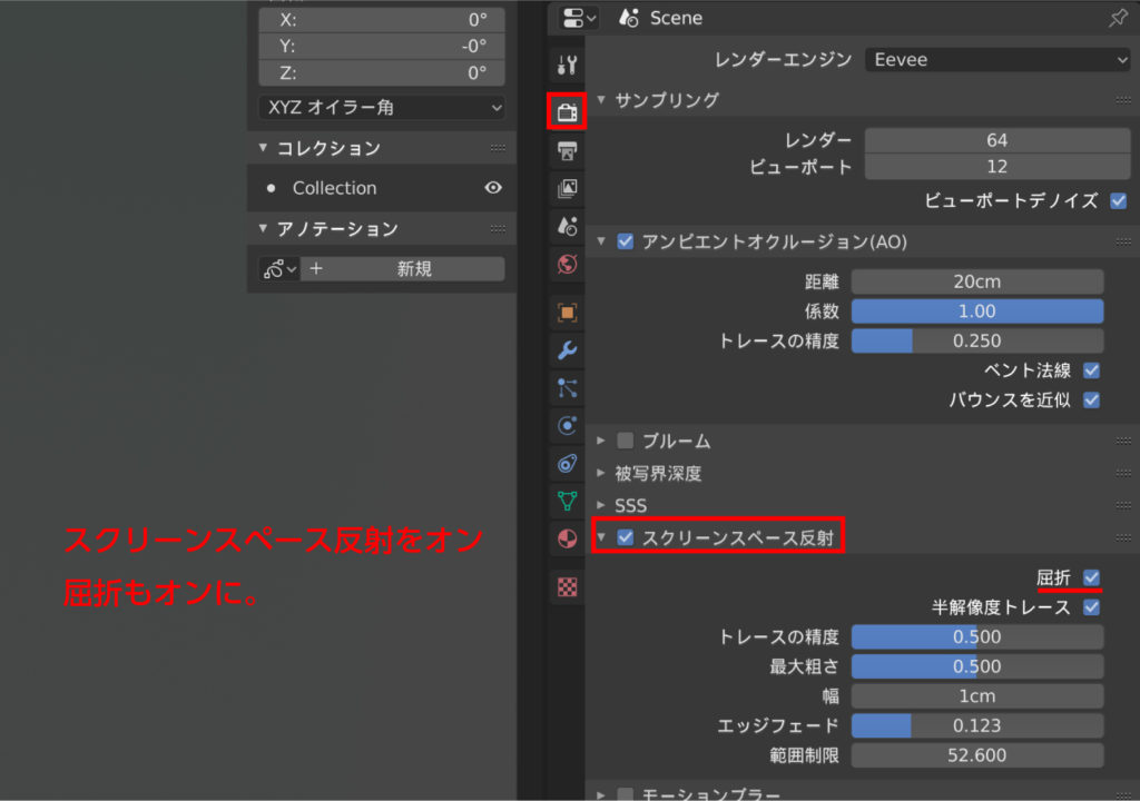 blender 2.8】EEVEEで反射を表現する ｜ Tamago Design