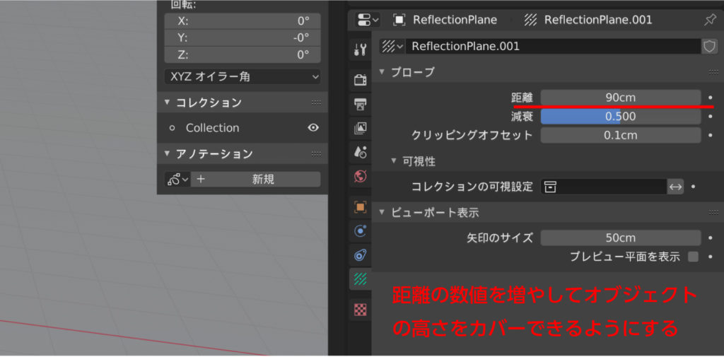 blender 2.8】EEVEEで反射を表現する ｜ Tamago Design