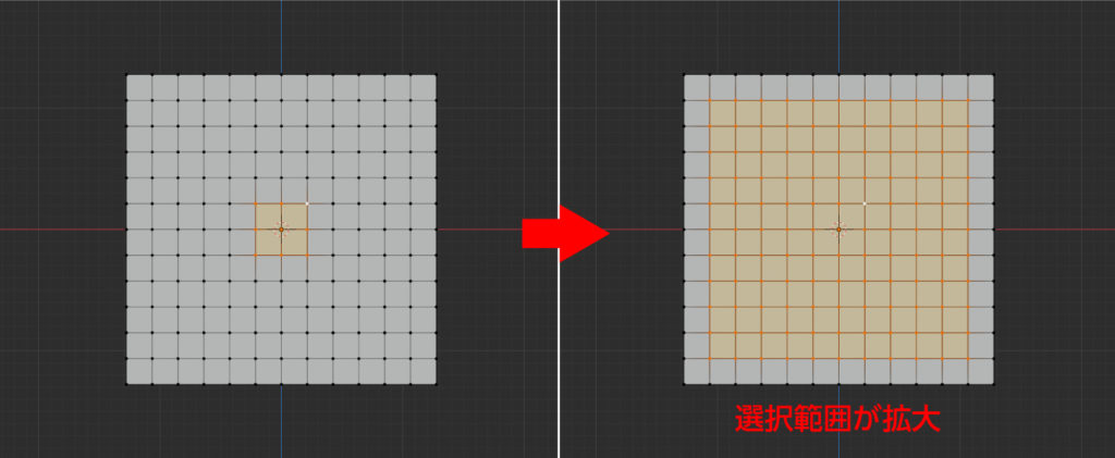 選択範囲の拡大したときの様子