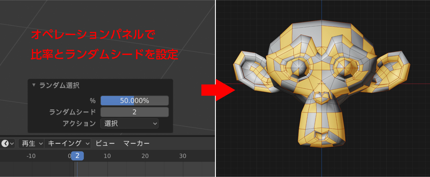 Blender2 8 基本操作編 様々な選択方法 Tamago Design